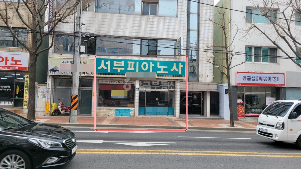 대구광역시 남구 대명동 상가 사진 1