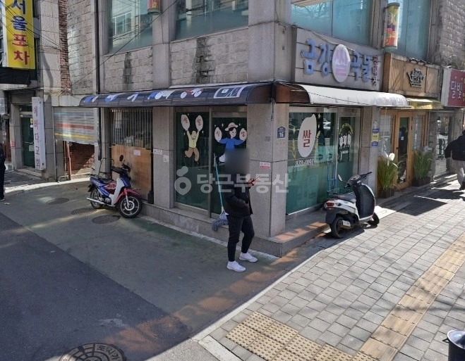 서울특별시 관악구 봉천동 상가 사진 1