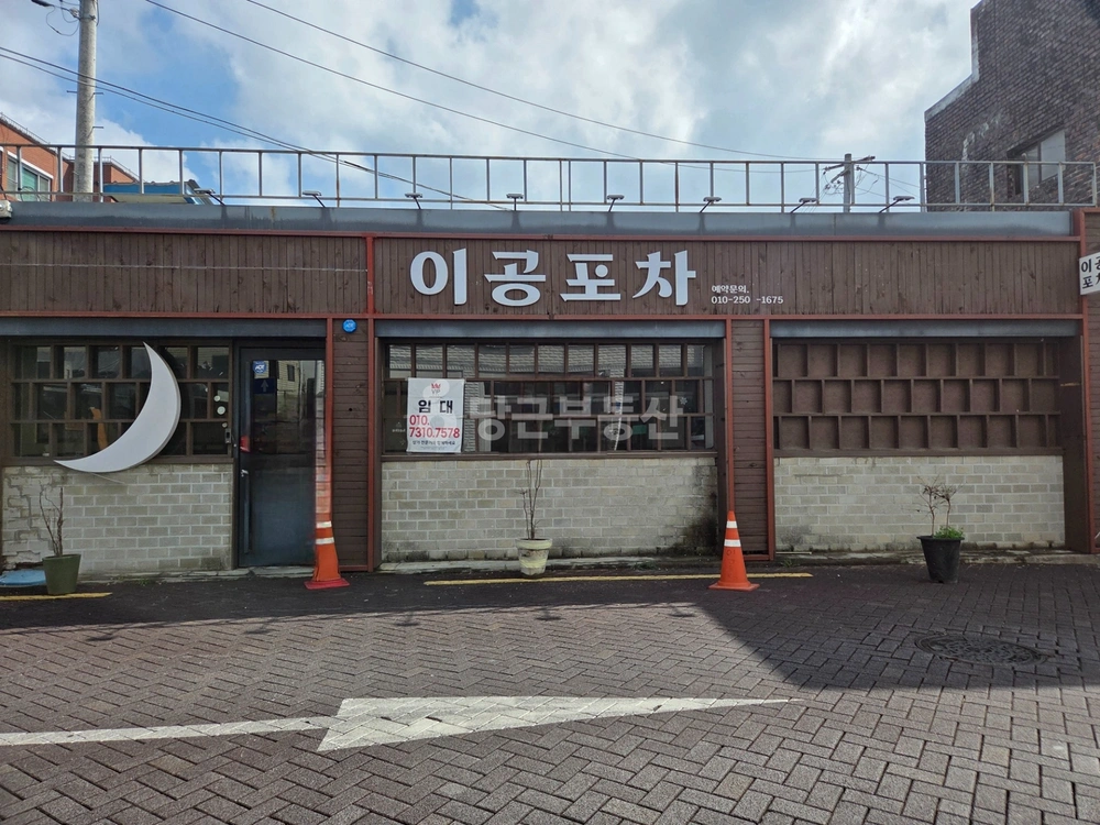 전북특별자치도 전주시 완산구 다가동4가 상가 사진 1