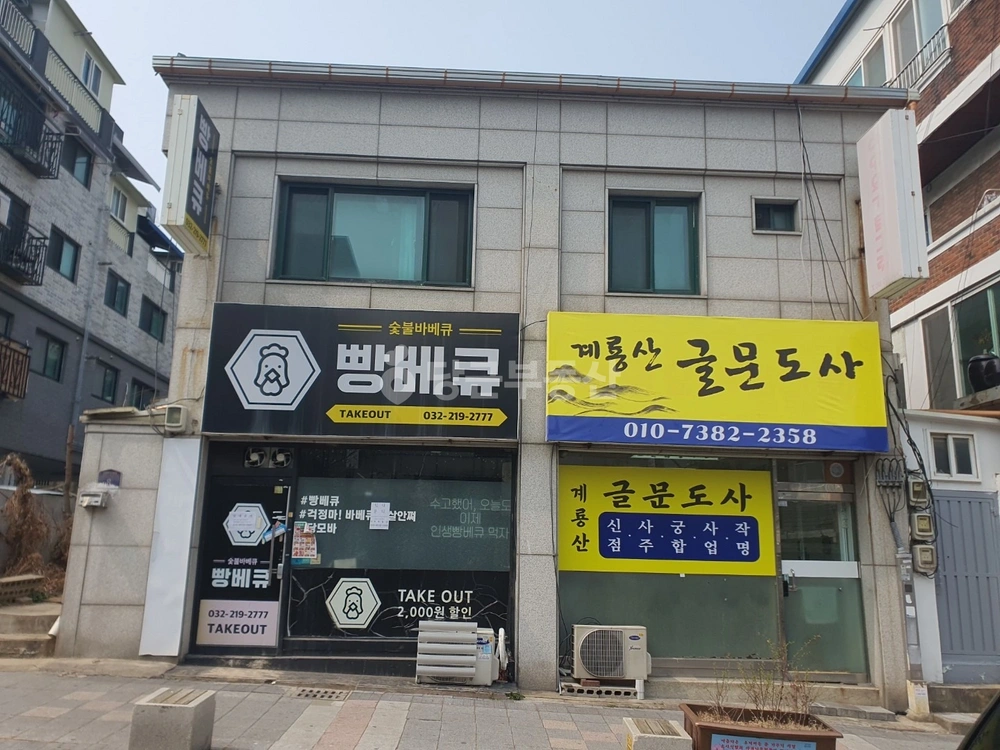 경기도 부천시 원미구 심곡동 상가 사진 1