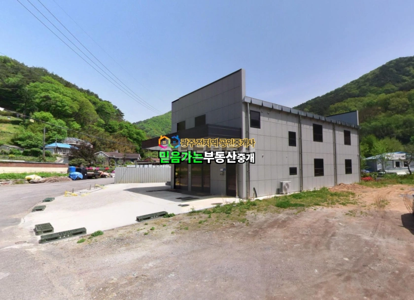 매물 썸네일