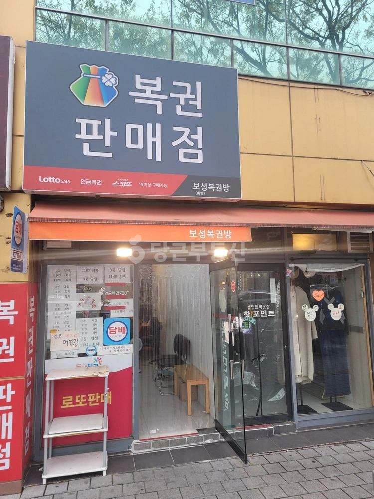 울산광역시 남구 신정동 상가 사진 1