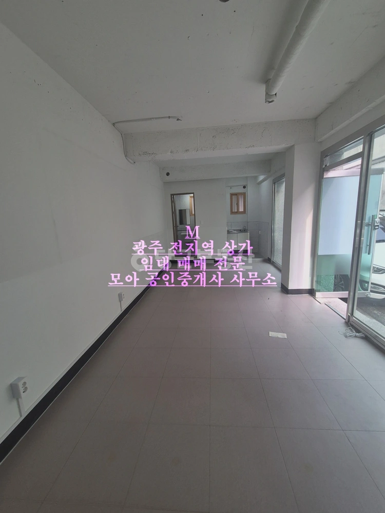 전남광주통합특별시 서구 쌍촌동 상가 사진 1
