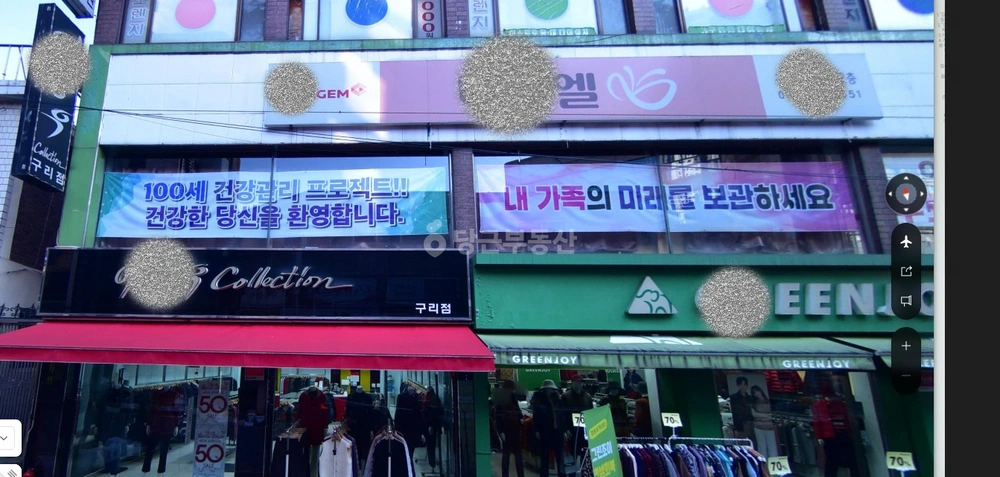 경기도 구리시 수택동 상가 사진 1