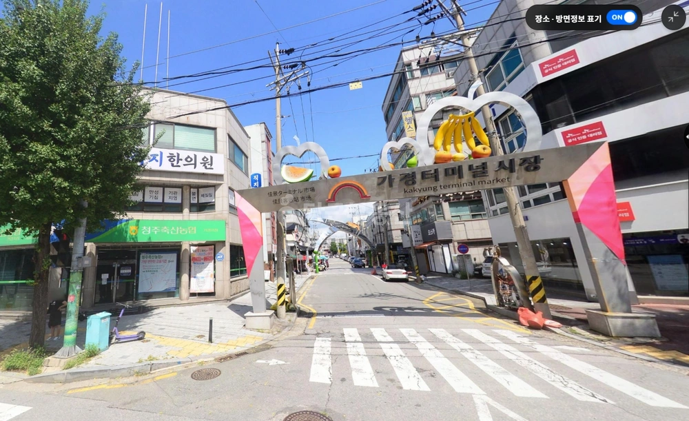 충청북도 청주시 흥덕구 가경동 상가 사진 1