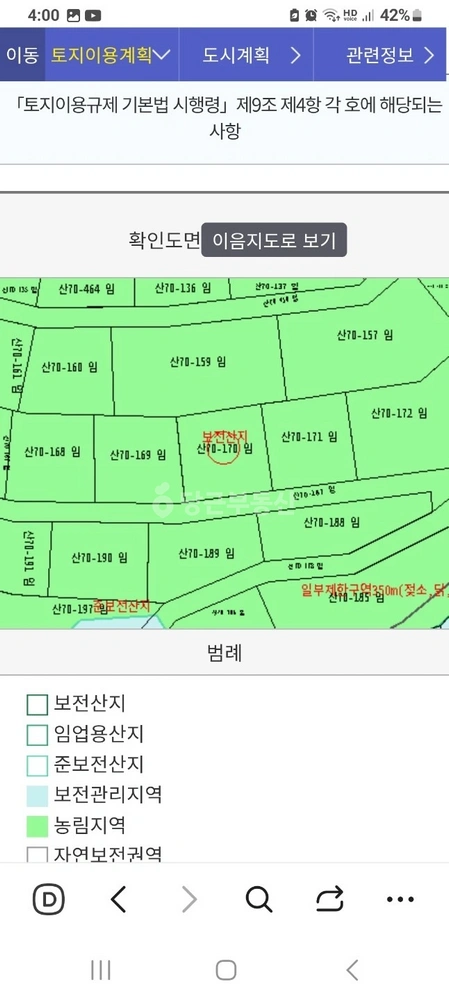 경기도 양평군 서종면 토지 사진 1