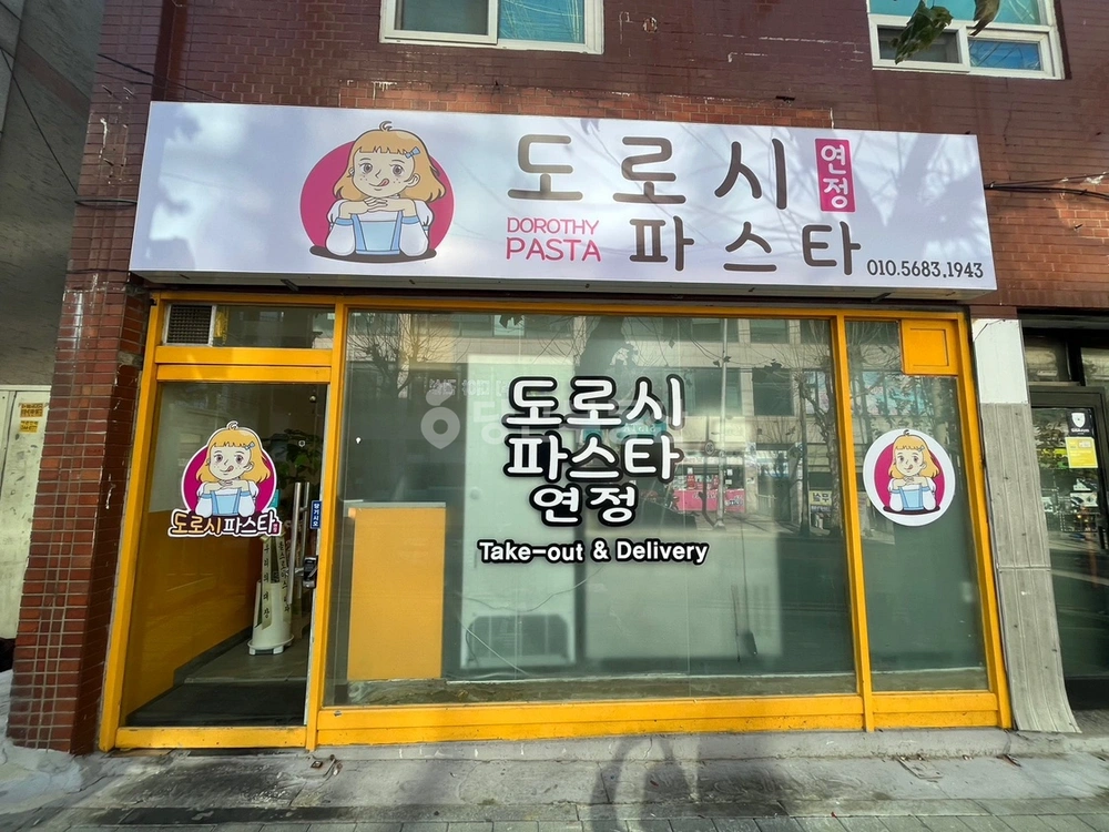 경기도 부천시 소사구 괴안동 상가 사진 1