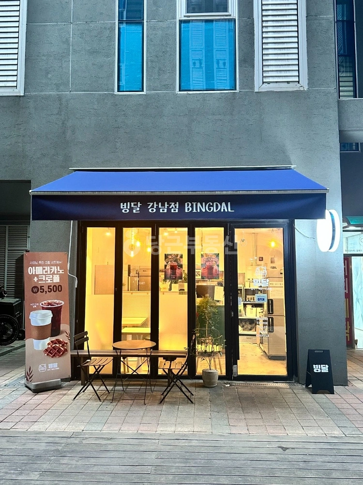 서울특별시 강남구 역삼동 상가 사진 1
