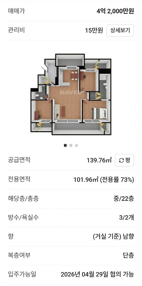 울산광역시 북구 천곡동 아파트 사진 1