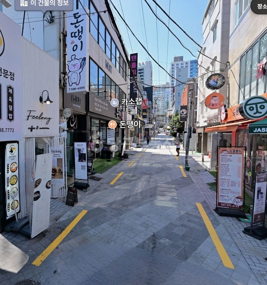 부산광역시 남구 대연동 상가 사진 1
