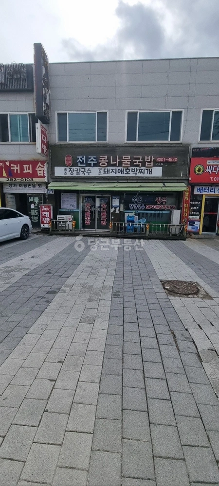 경기도 수원시 권선구 구운동 상가 사진 1