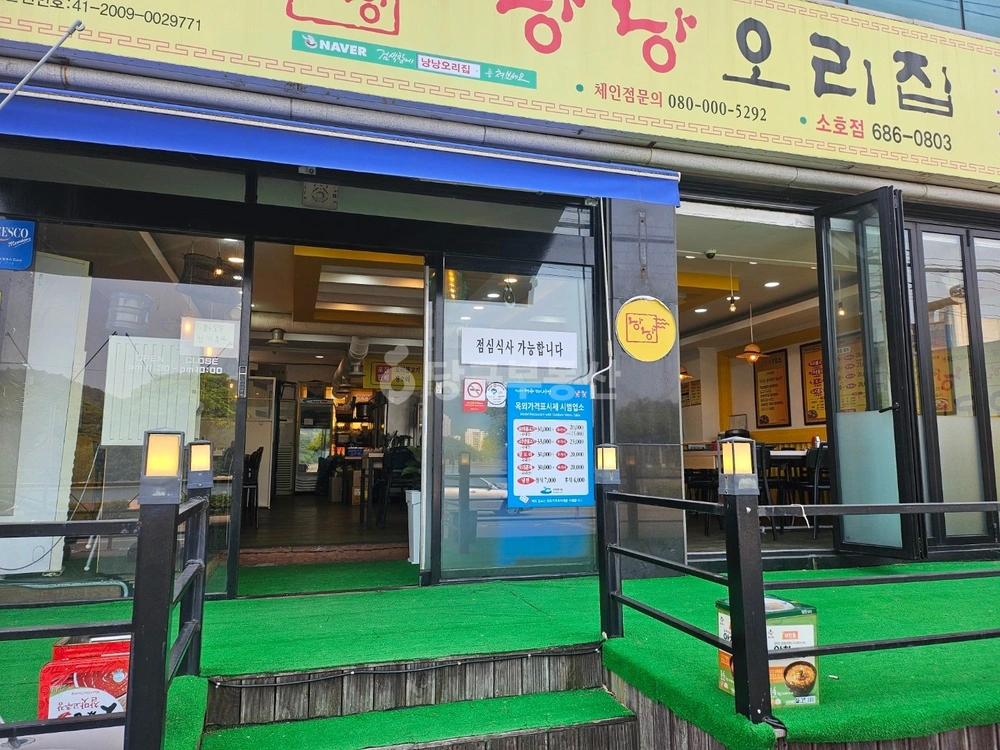 전남광주통합특별시 여수시 안산동 상가 사진 1