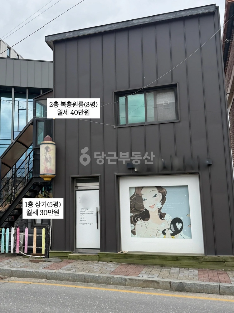 충청북도 제천시 명동 상가 사진 1