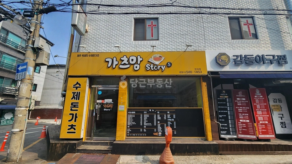 경기도 수원시 장안구 송죽동 상가 사진 1