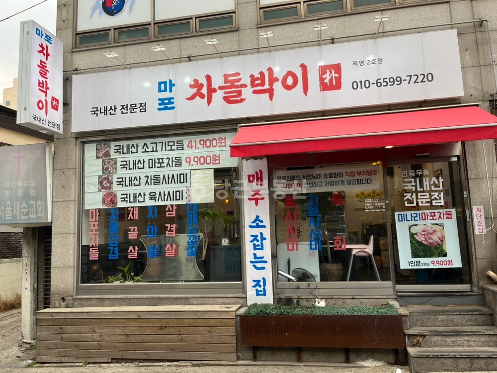 서울특별시 양천구 신월동 상가 사진 1