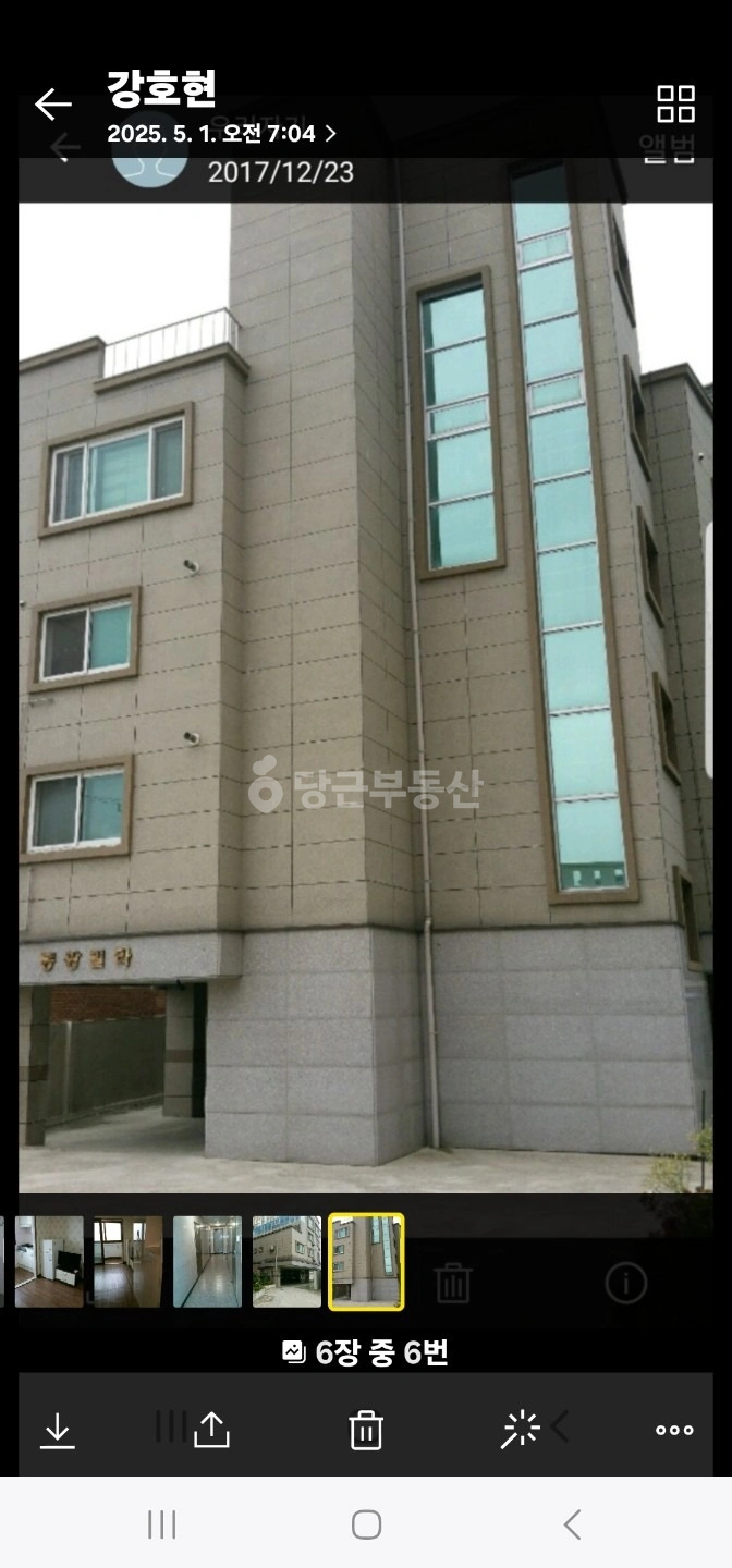 매물 썸네일