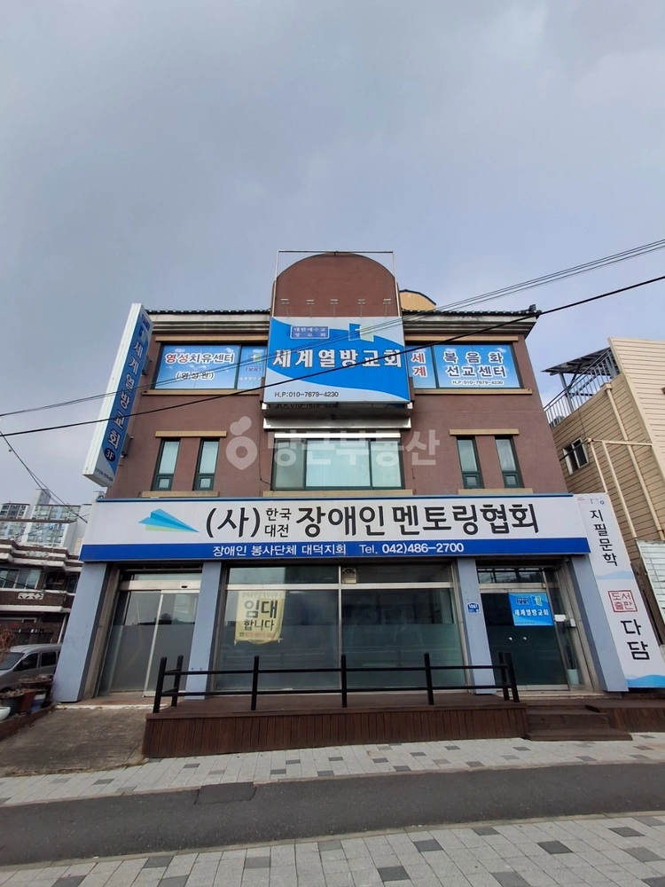 대전광역시 대덕구 오정동 건물 사진 1