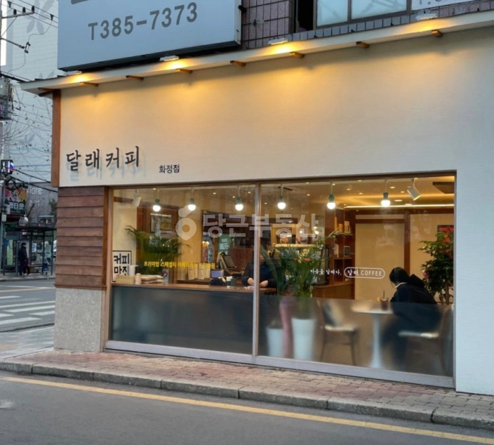 전남광주통합특별시 서구 화정동 상가 사진 1