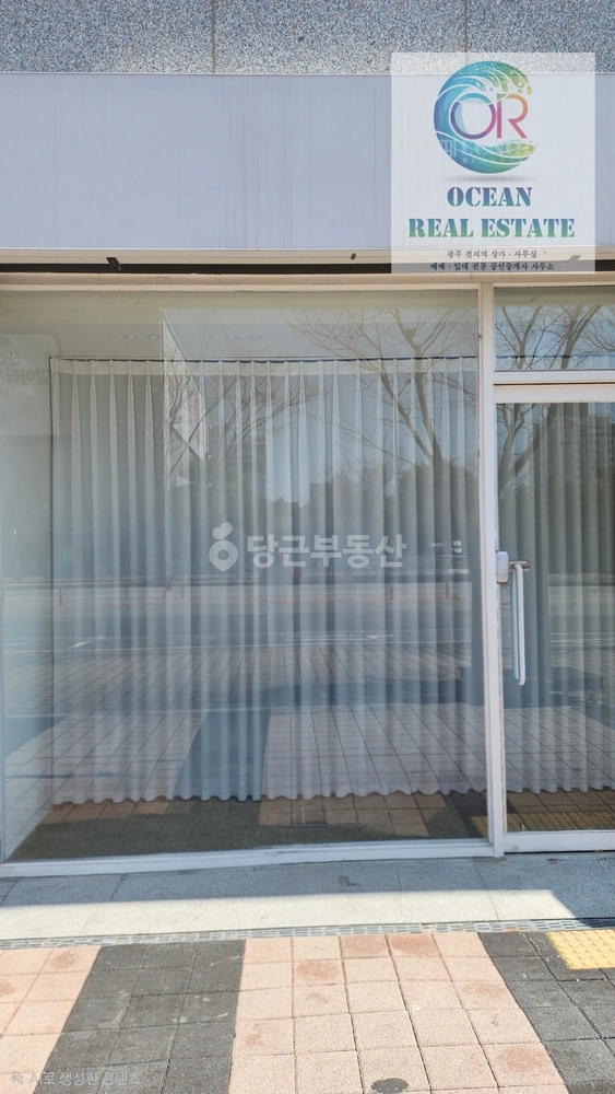 전남광주통합특별시 광산구 쌍암동 상가 사진 1