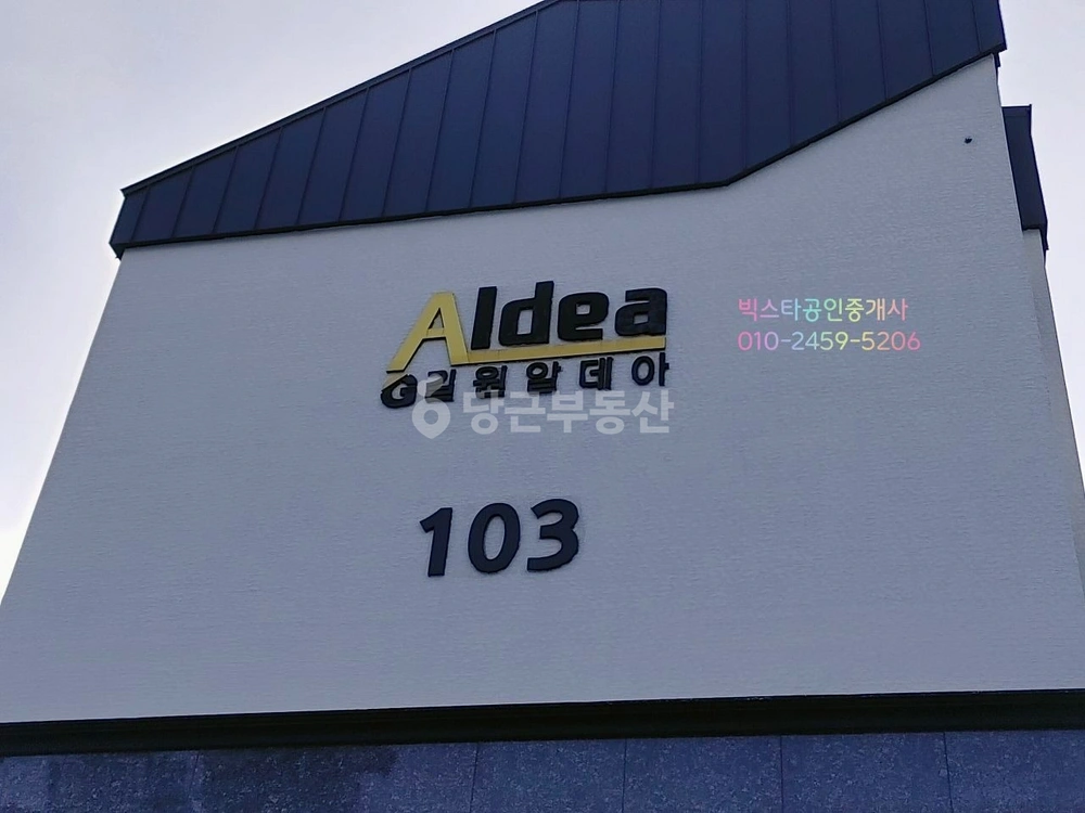 제주특별자치도 제주시 봉개동 빌라(투룸 이상) 사진 1