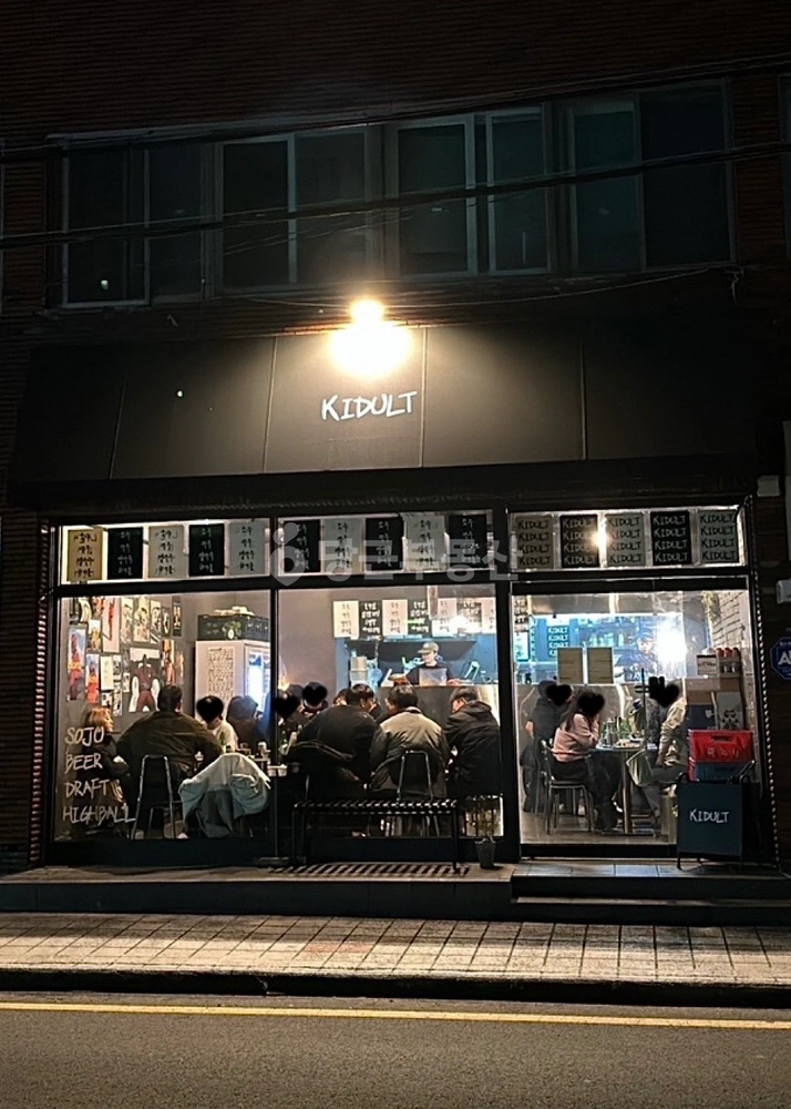 제주특별자치도 제주시 이도2동 상가 사진 1