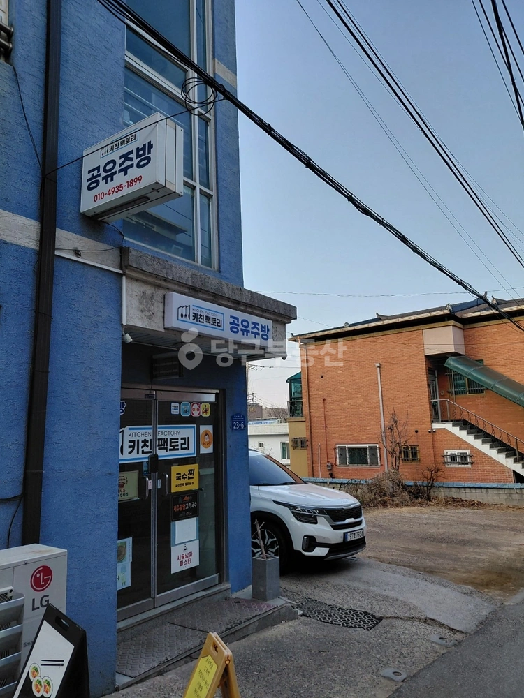 강원특별자치도 원주시 명륜동 상가 사진 1