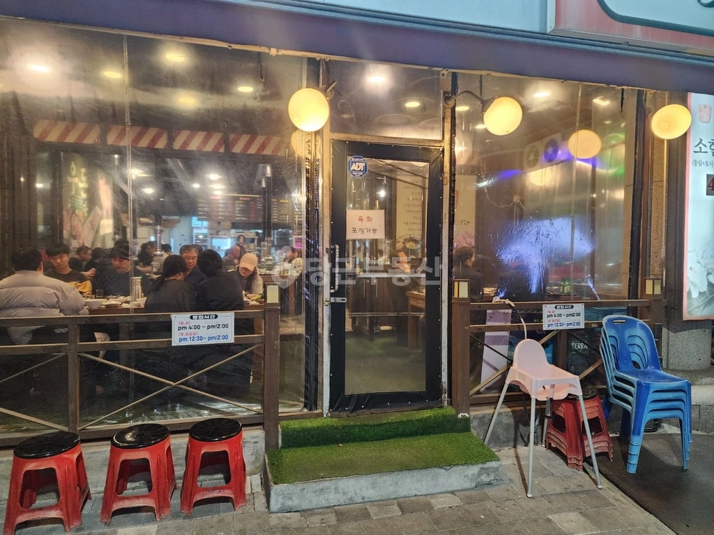 경기도 안산시 상록구 본오동 상가 사진 1