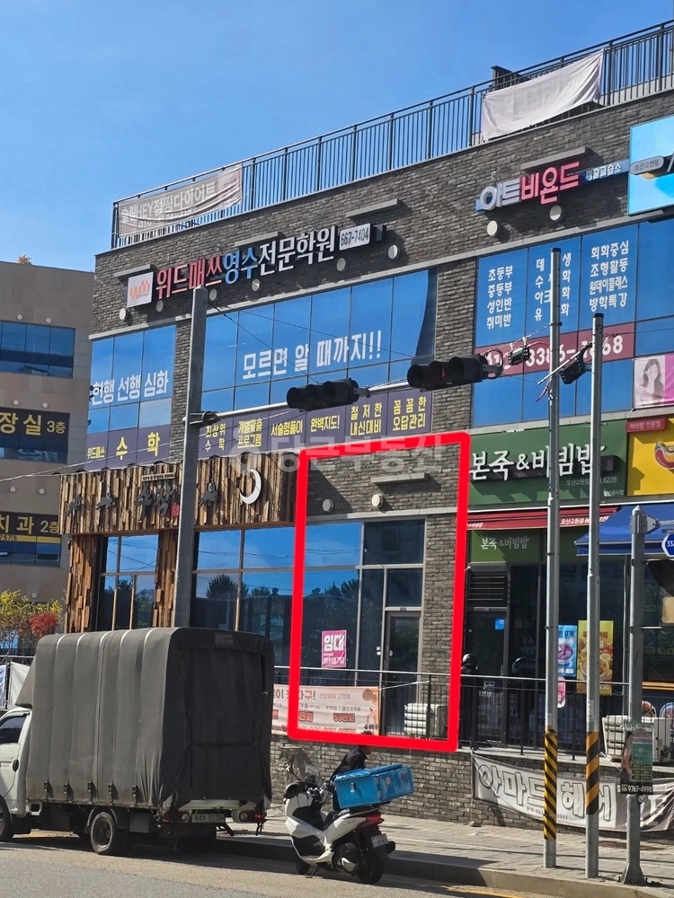 경기도 오산시 고현동 상가 사진 1