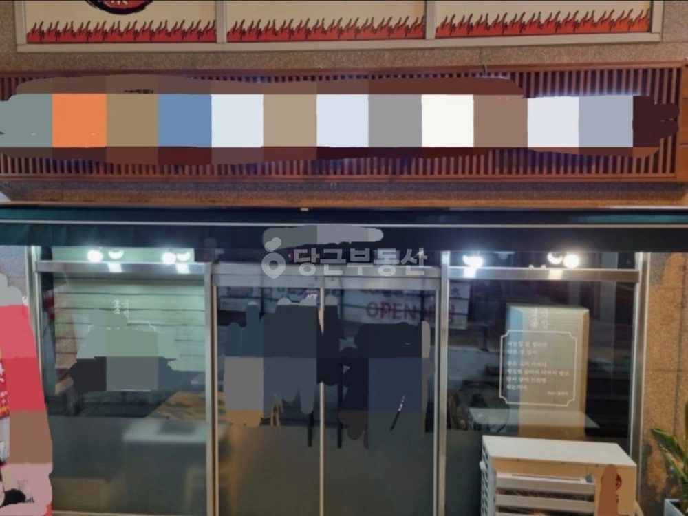 경상남도 창원시 성산구 가음동 상가 사진 1