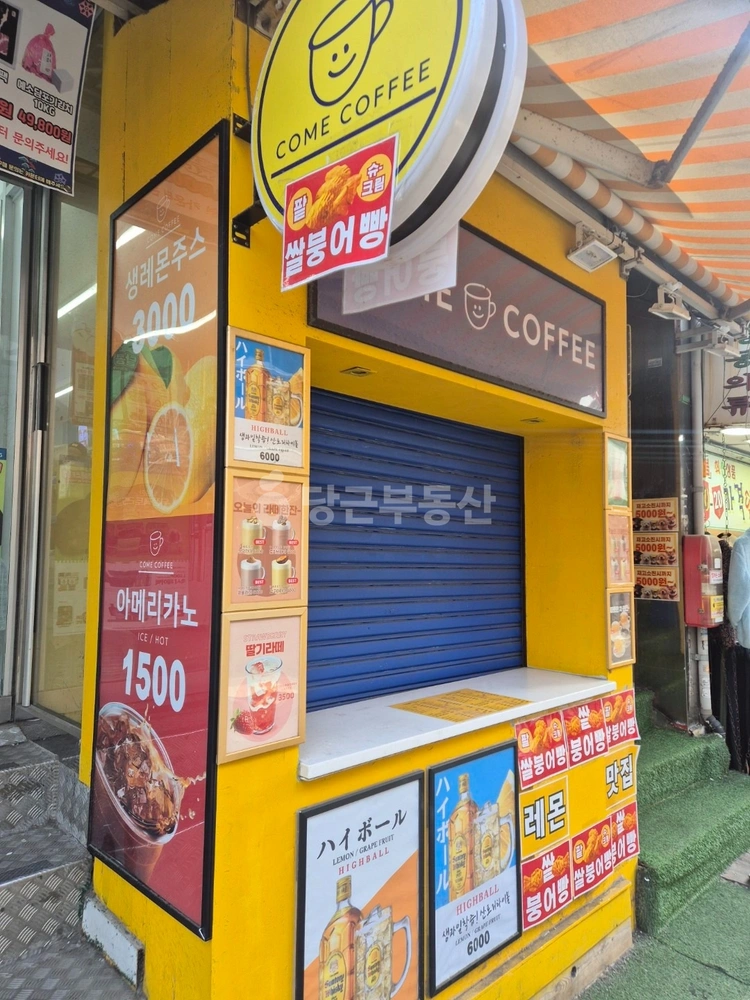 부산광역시 중구 신창동1가 상가 사진 1