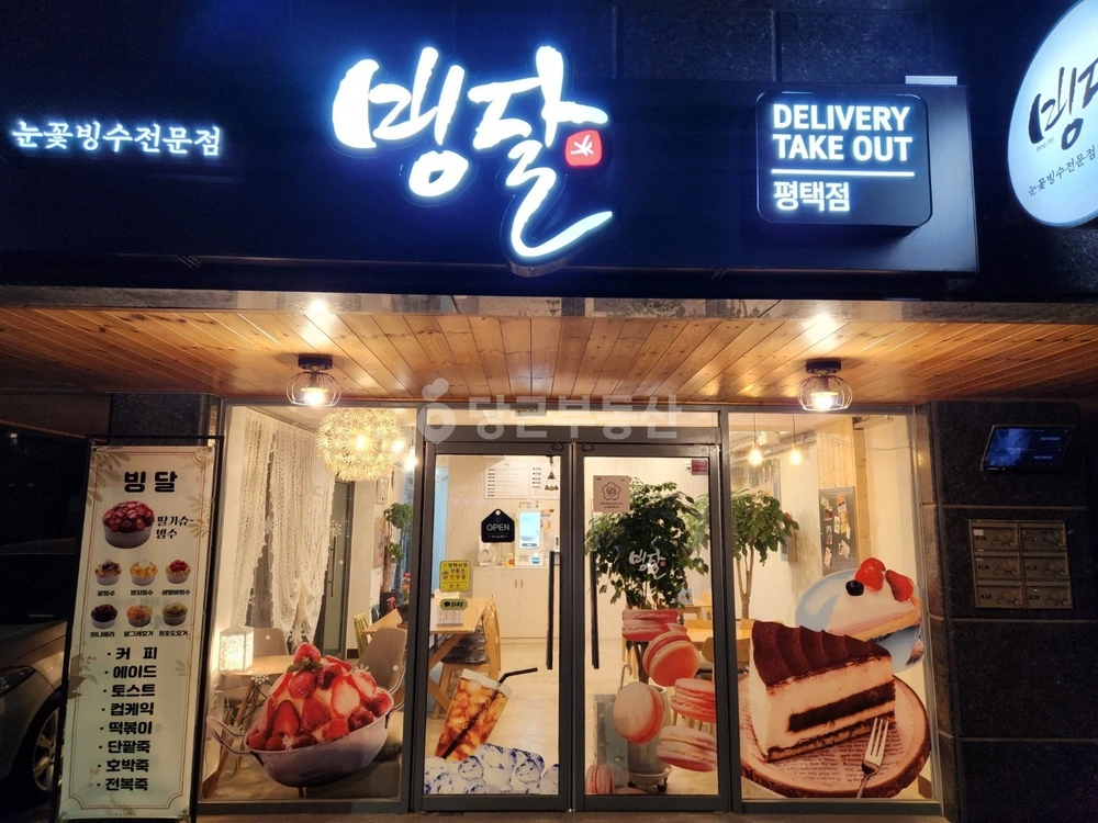 경기도 평택시 비전동 상가 사진 1