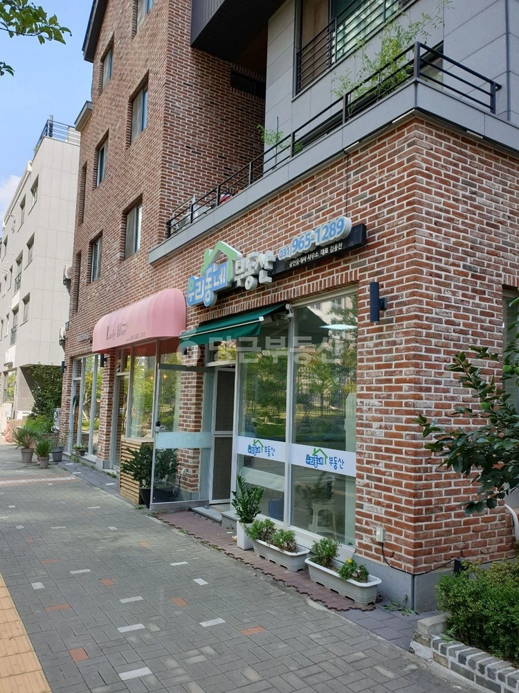 경기도 고양시 덕양구 도내동 단독/전원주택 사진 1