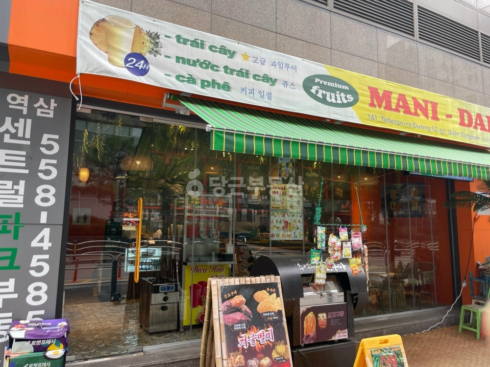 서울특별시 강남구 역삼동 상가 사진 1