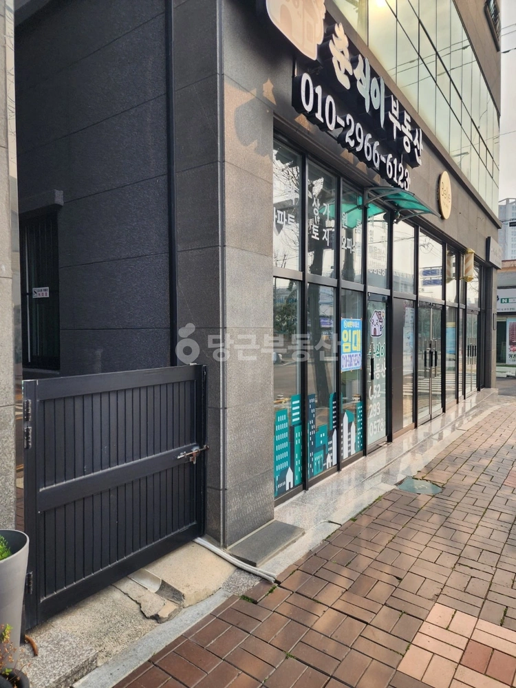 울산광역시 중구 반구동 상가 사진 1