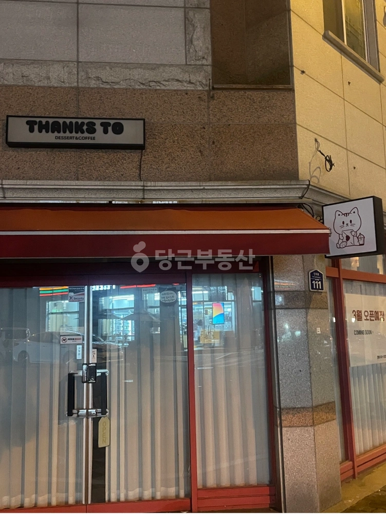 충청북도 청주시 서원구 죽림동 상가 사진 1