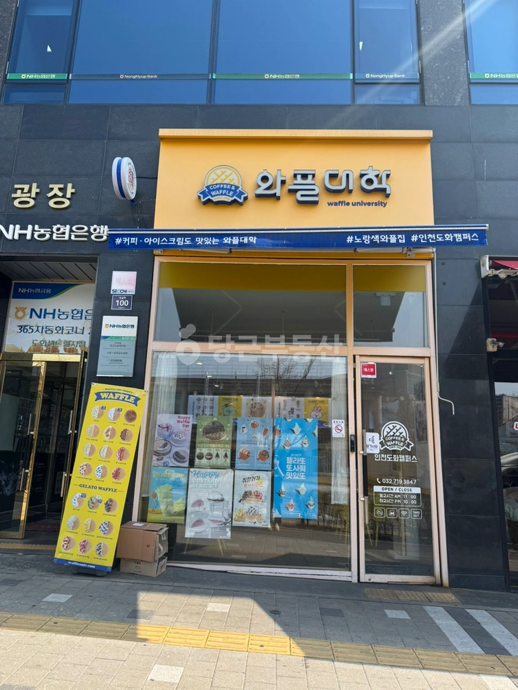인천광역시 미추홀구 도화동 상가 사진 1
