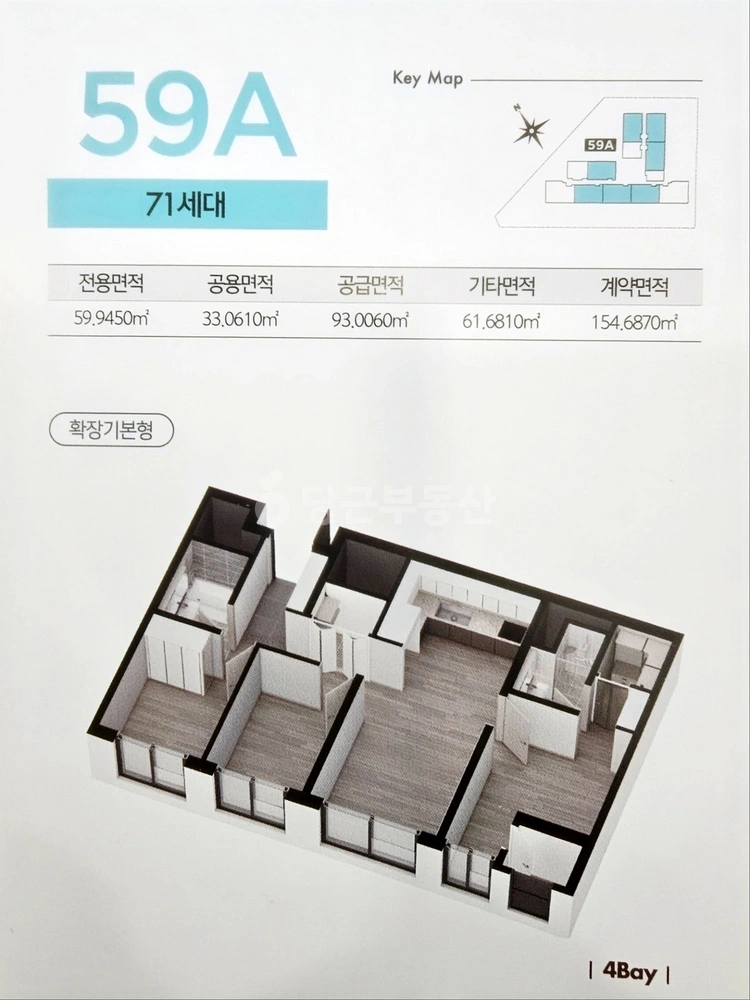 서울특별시 관악구 신림동 아파트 사진 1