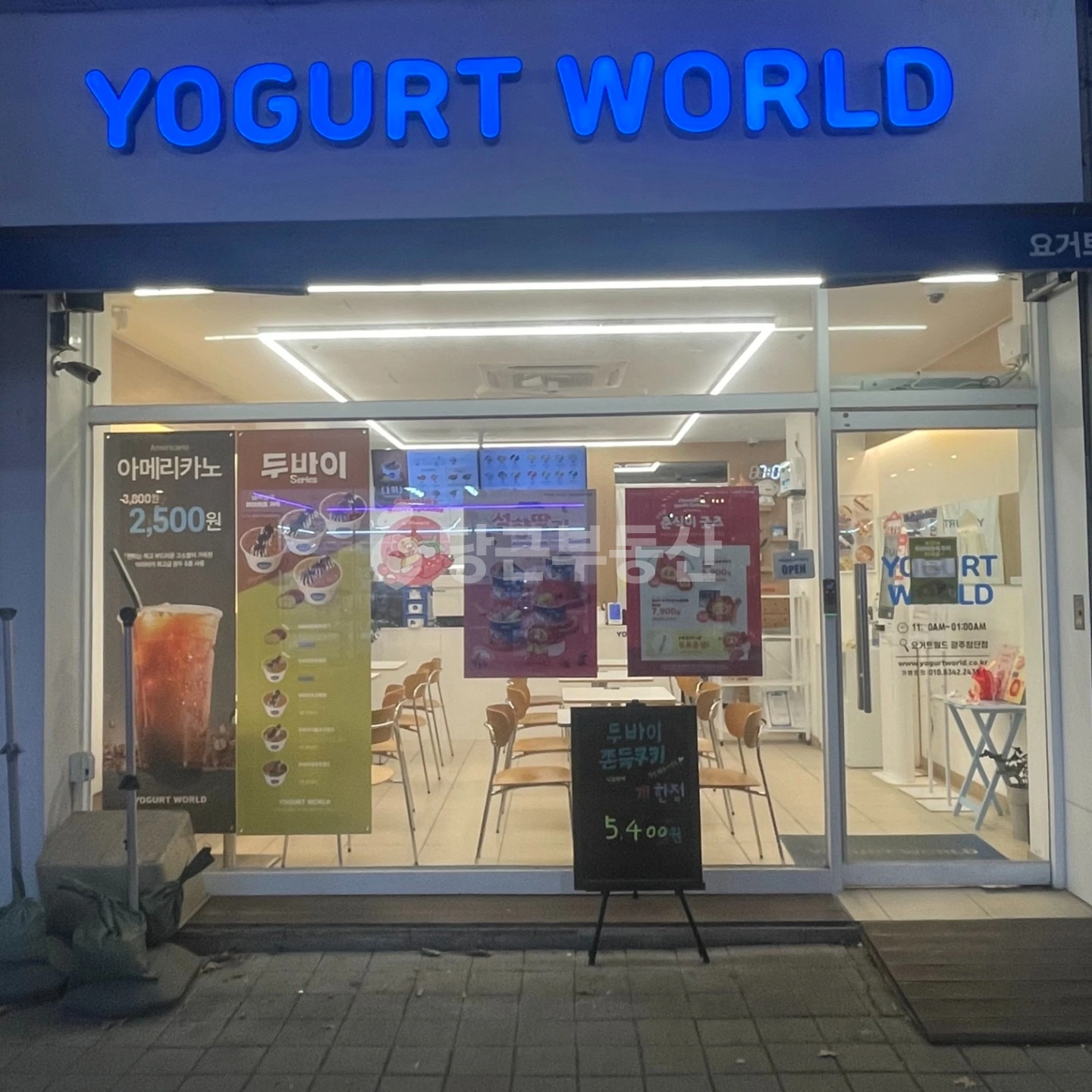 매물 썸네일