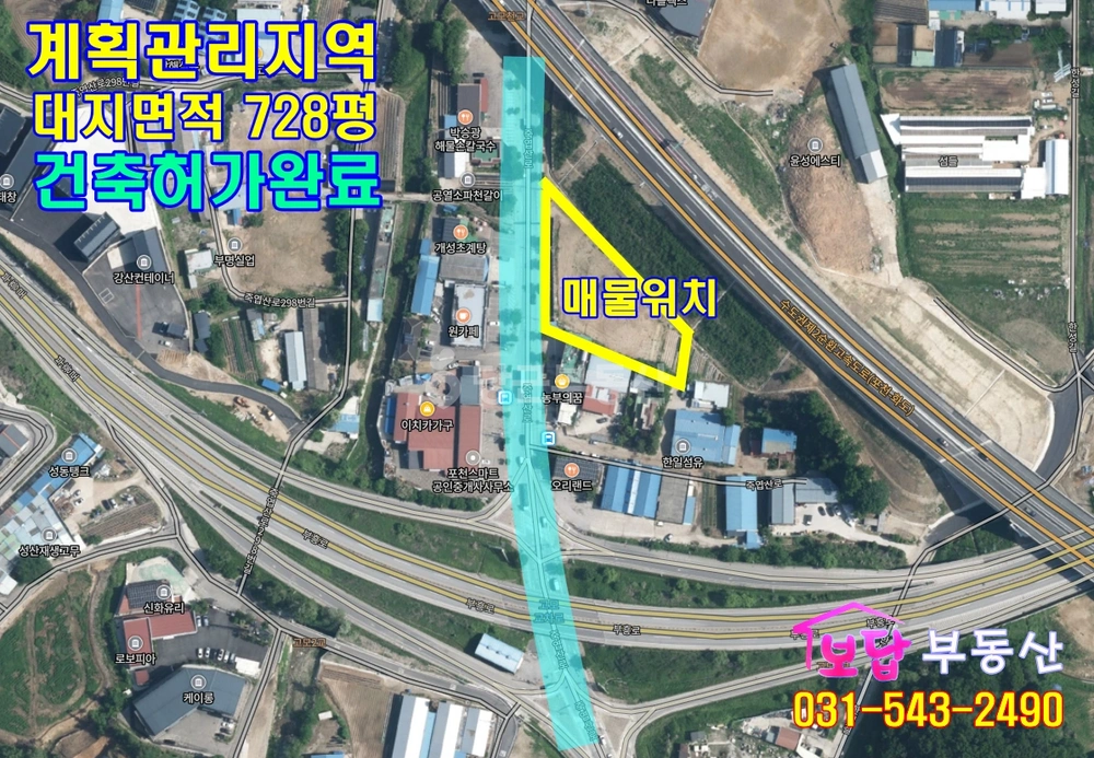 경기도 포천시 소흘읍 토지 사진 1