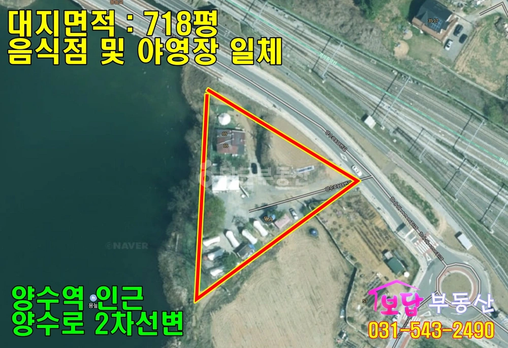 경기도 양평군 양서면 상가 사진 1