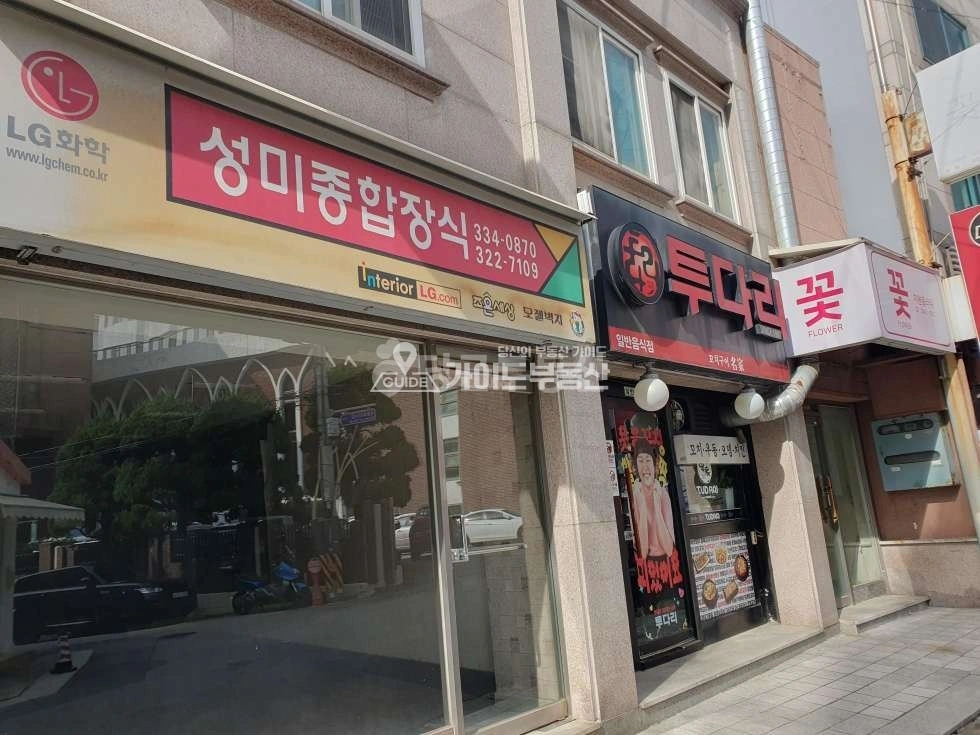 서울특별시 마포구 동교동 상가 사진 1