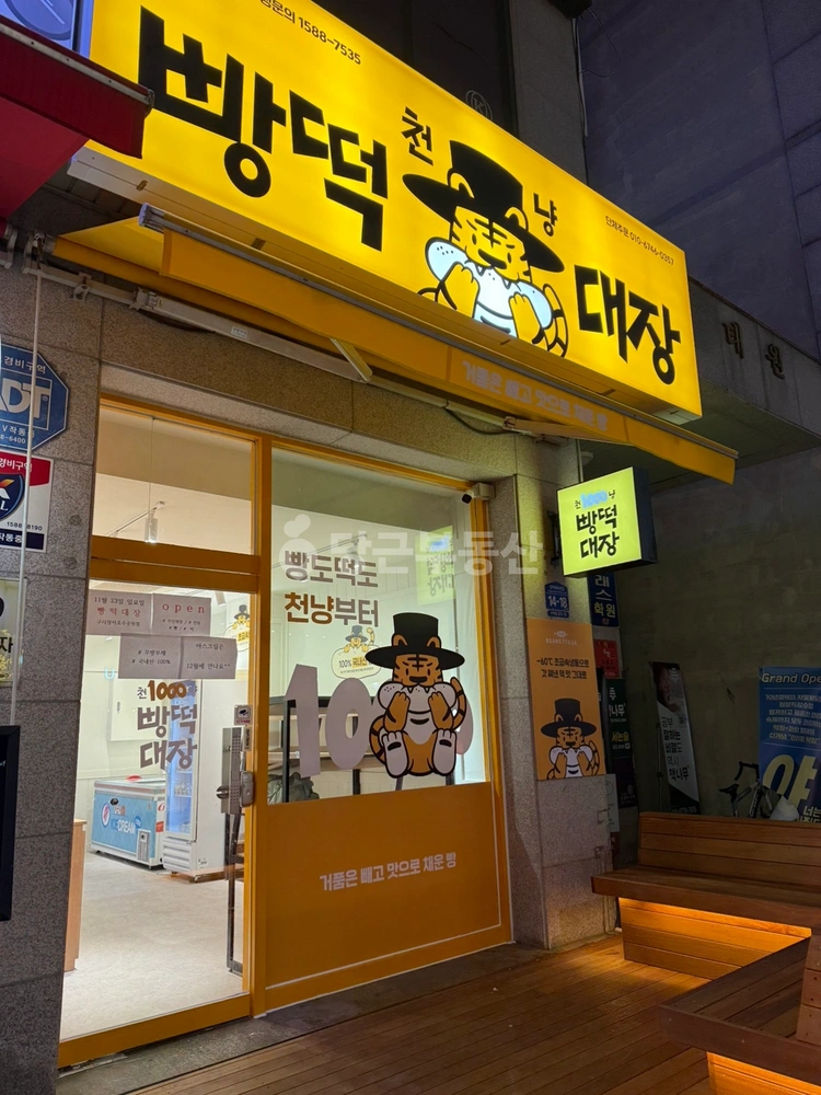 경기도 구리시 수택동 상가 사진 1