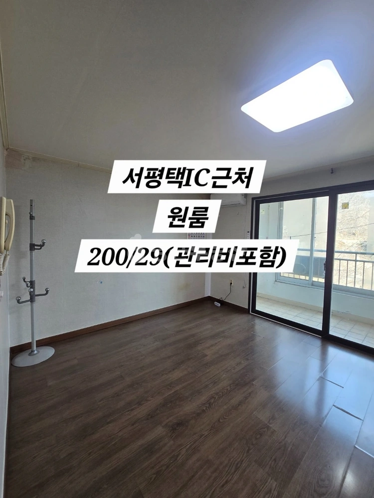경기도 평택시 포승읍 원룸 사진 1