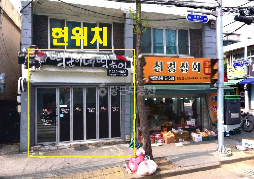 대전광역시 서구 가장동 상가 사진 1