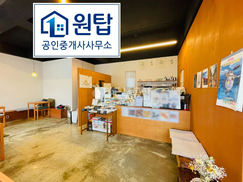 제주특별자치도 제주시 일도2동 상가 사진 1