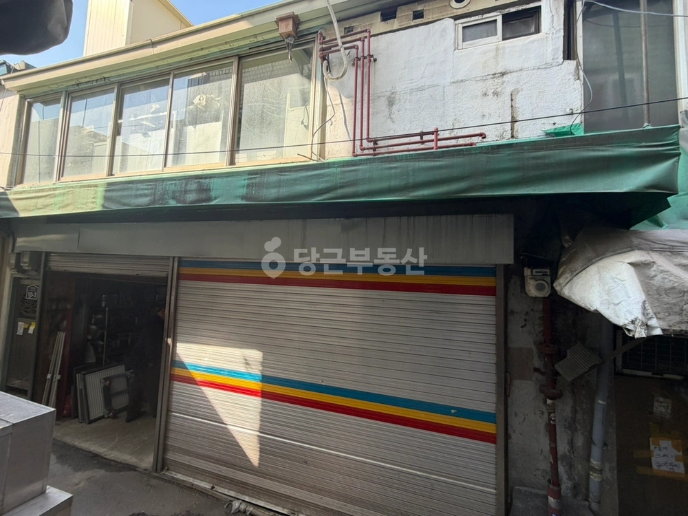 서울특별시 중구 황학동 건물 사진 1