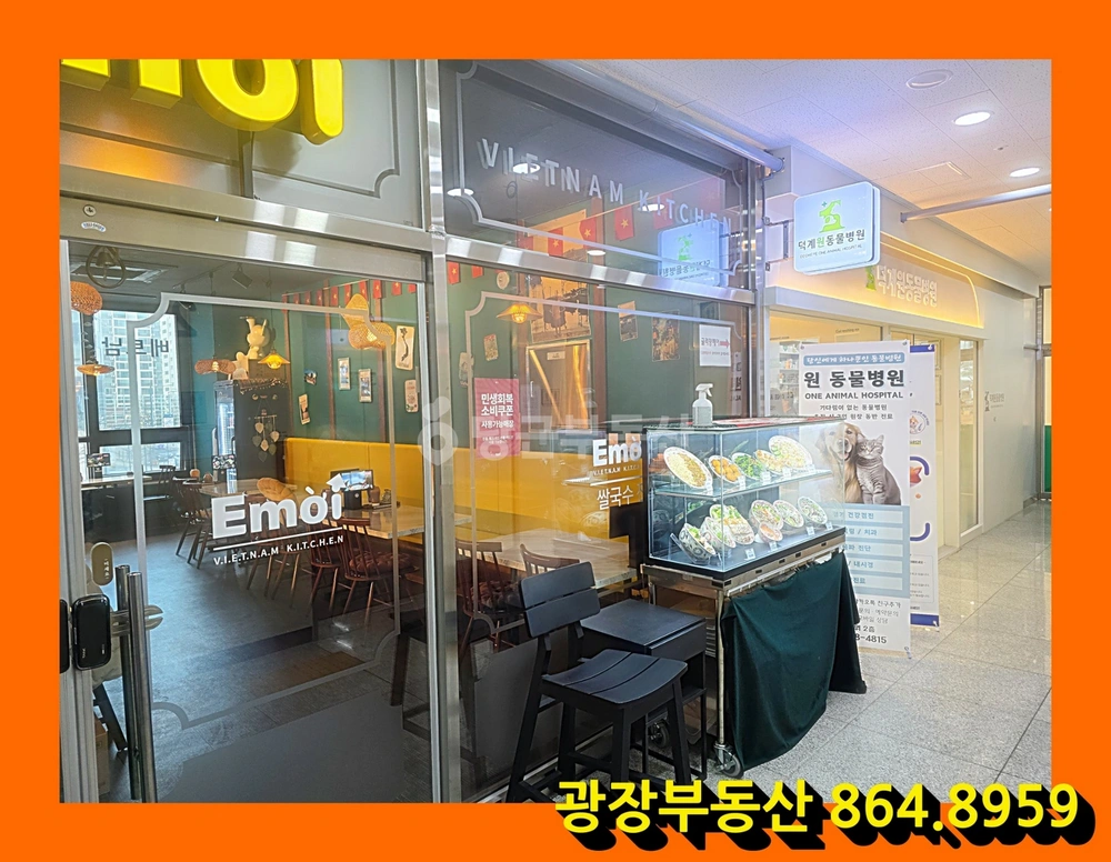 경기도 양주시 덕계동 상가 사진 1