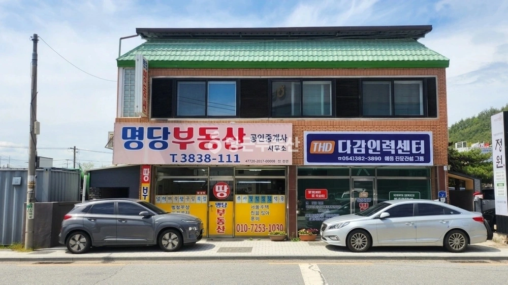 대구광역시 군위군 부계면 단독/전원주택 사진 1