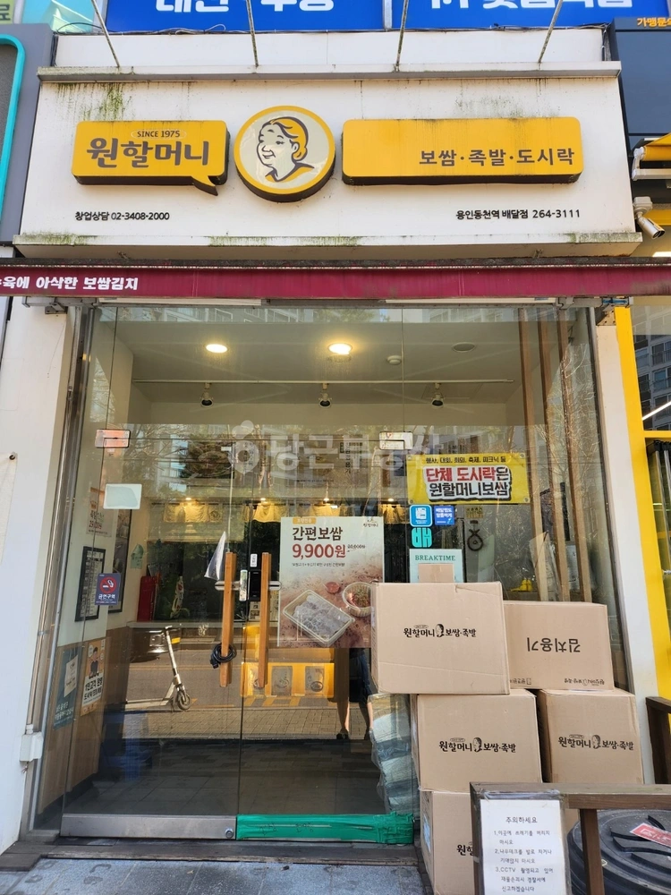 경기도 용인시 수지구 동천동 상가 사진 1