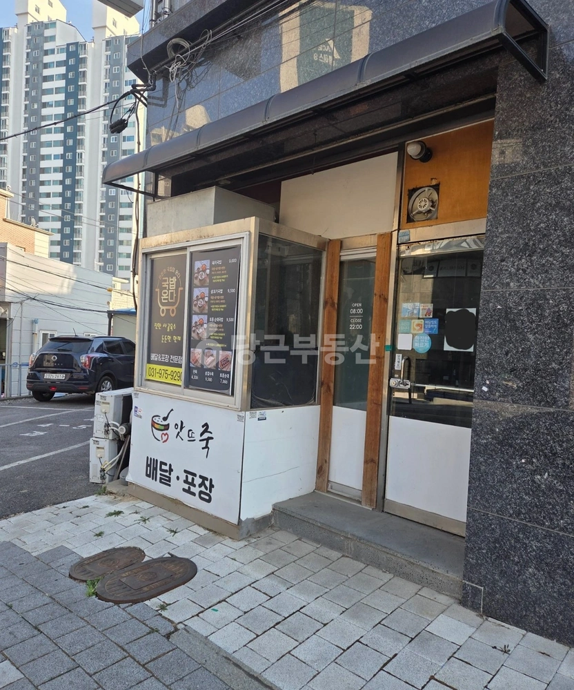 경기도 고양시 일산서구 일산동 상가 사진 1